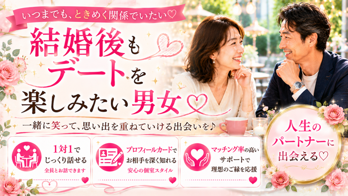 パーティーID:4472037の画像