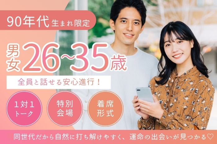 パーティーID:4472038の画像