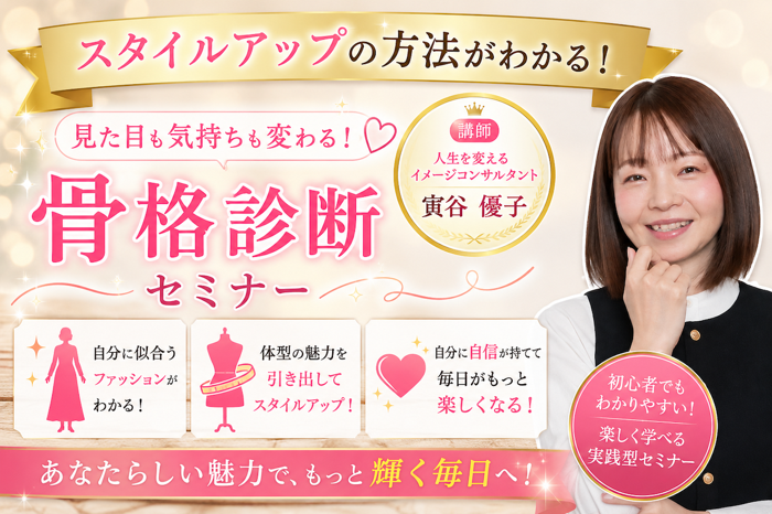 パーティーID:4472059の画像