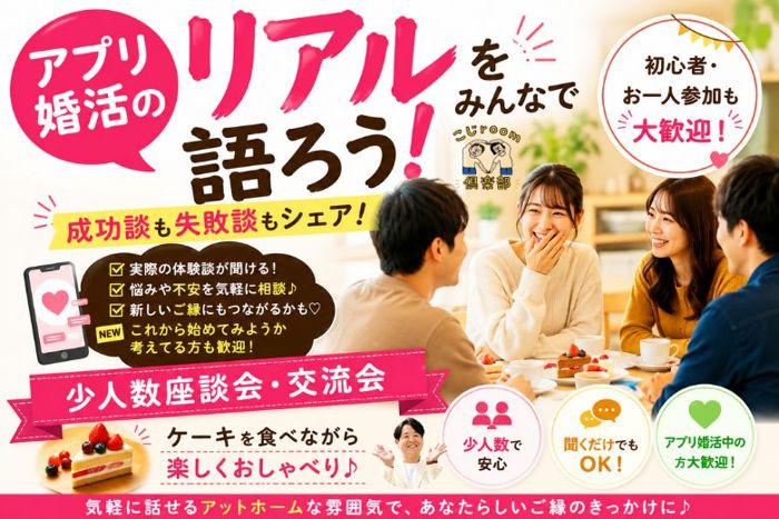 パーティーID:4472100の画像