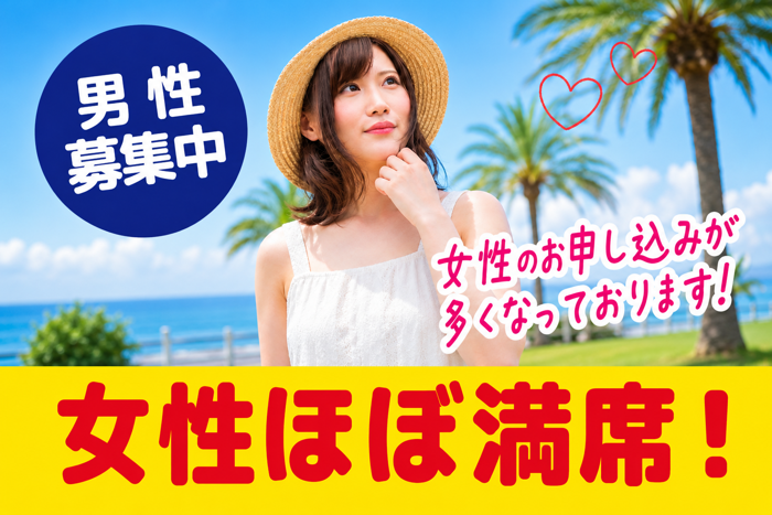 パーティーID:4472102の画像