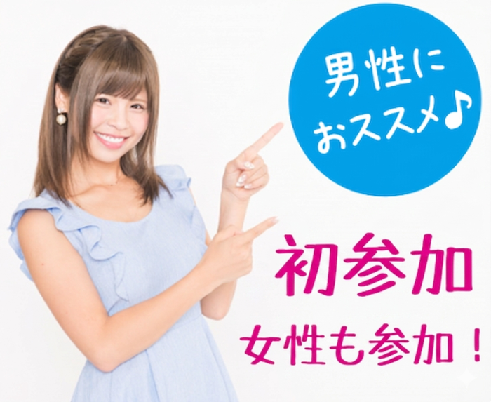 パーティーID:4472131の画像