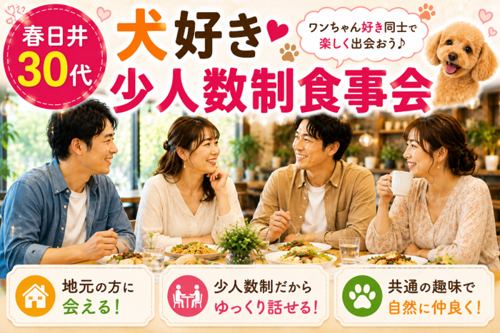 パーティーID:4472138の画像
