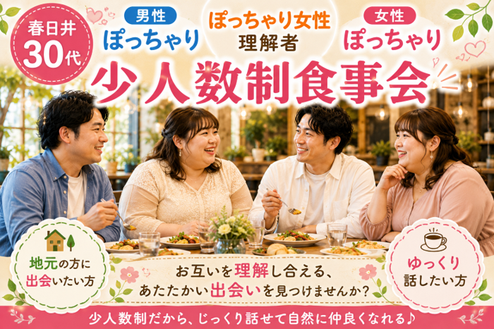 パーティーID:4472142の画像