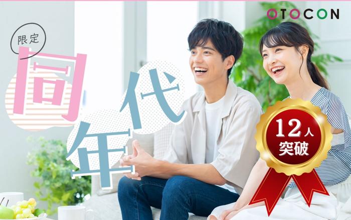 パーティーID:4472160の画像