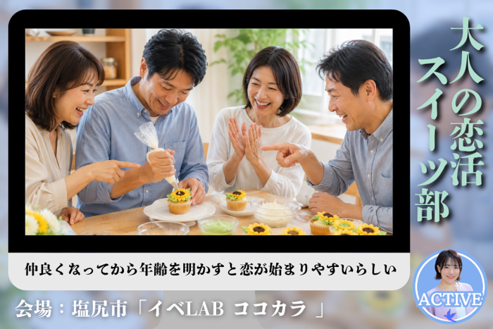 パーティーID:4472164の画像