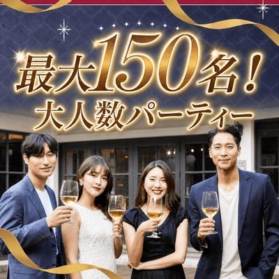 パーティーID:4472192の画像