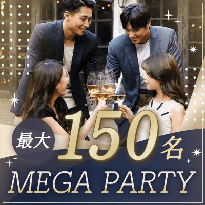 パーティーID:4472192の画像