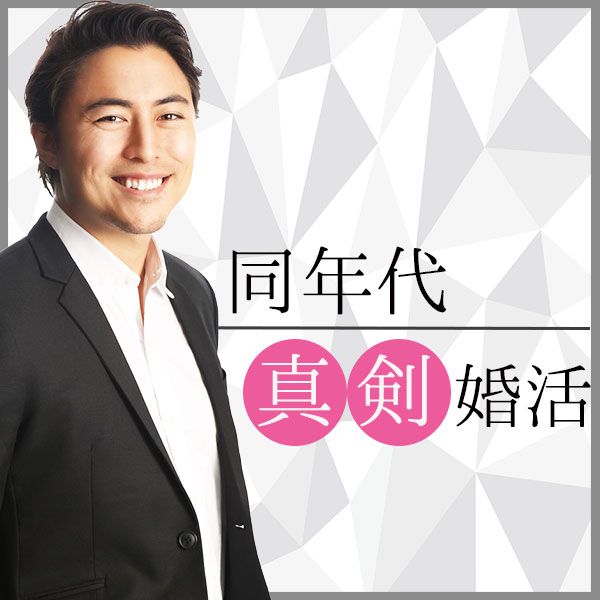 パーティーID:4472216の画像