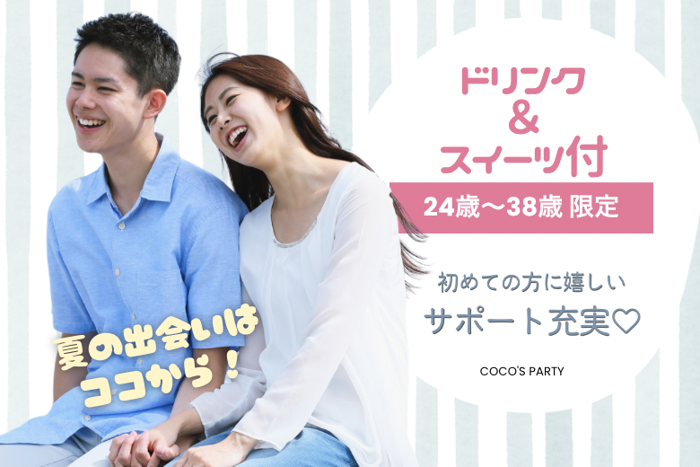 パーティーID:4472220の画像