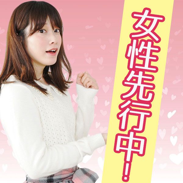 パーティーID:4472222の画像