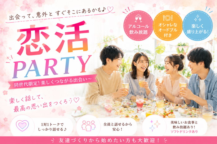 パーティーID:4472232の画像
