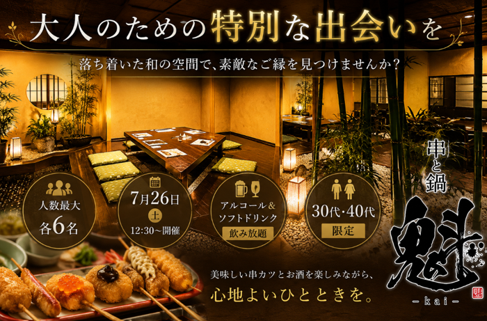 パーティーID:4472242の画像