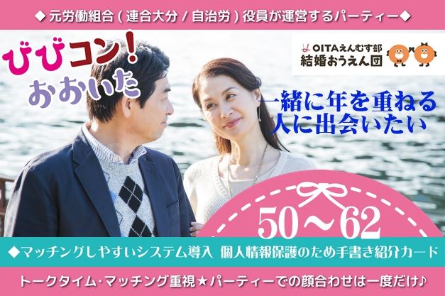 パーティーID:4472245の画像