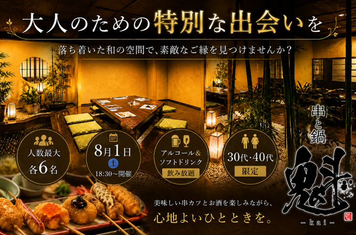 パーティーID:4472255の画像