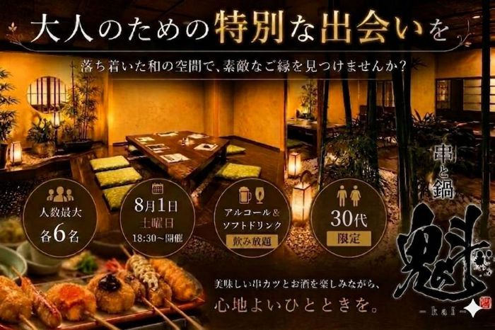 パーティーID:4472255の画像