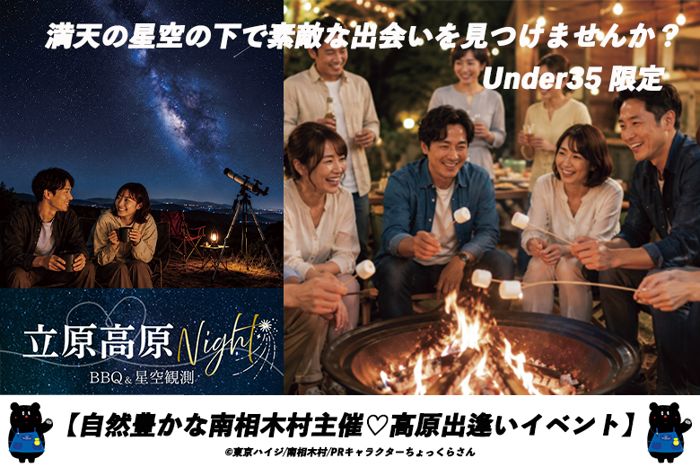 パーティーID:4472261の画像
