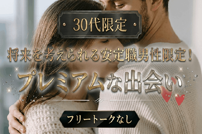 パーティーID:4472266の画像