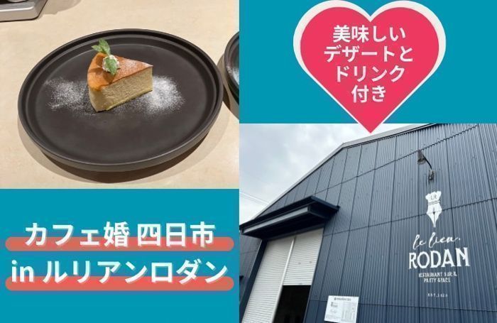 パーティーID:4472354の画像