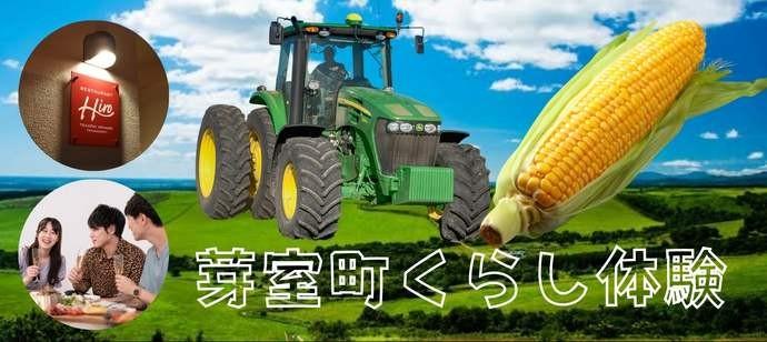 パーティーID:4472387の画像
