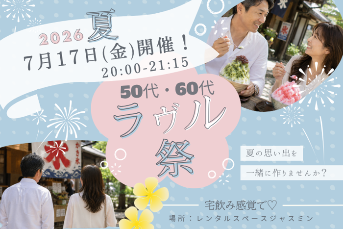 パーティーID:4472395の画像
