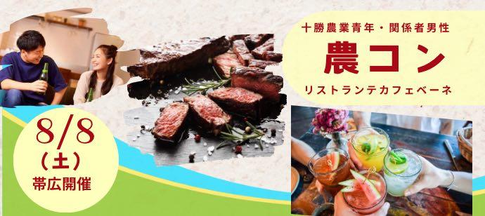 パーティーID:4472397の画像