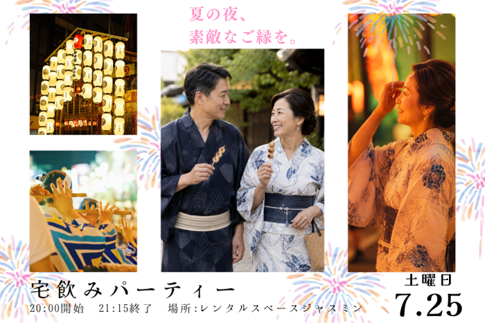 パーティーID:4472411の画像