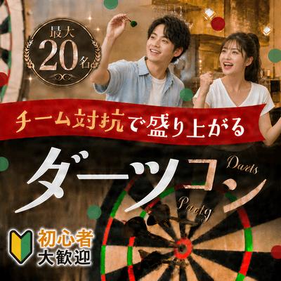 パーティーID:4472425の画像