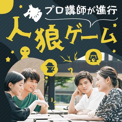 パーティーID:4472434の画像