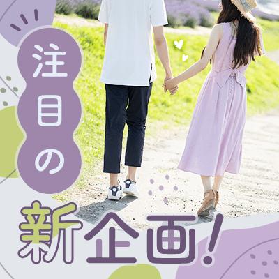 パーティーID:4472453の画像