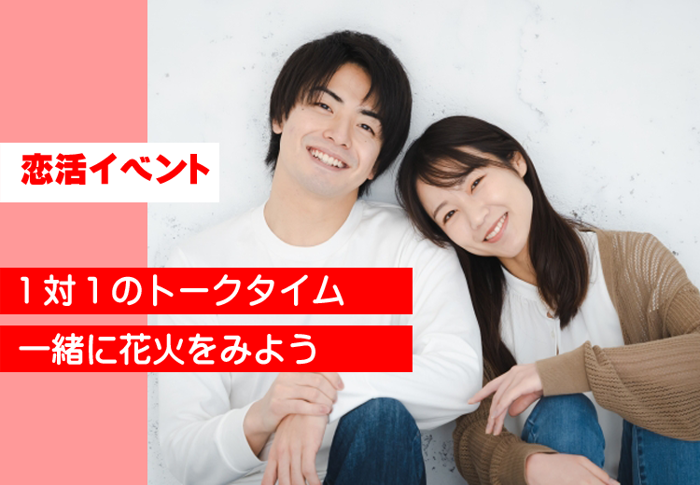 パーティーID:4472460の画像