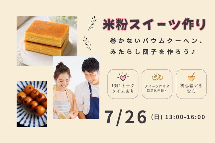 パーティーID:4472480の画像