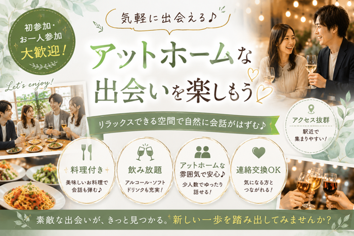 パーティーID:4472621の画像