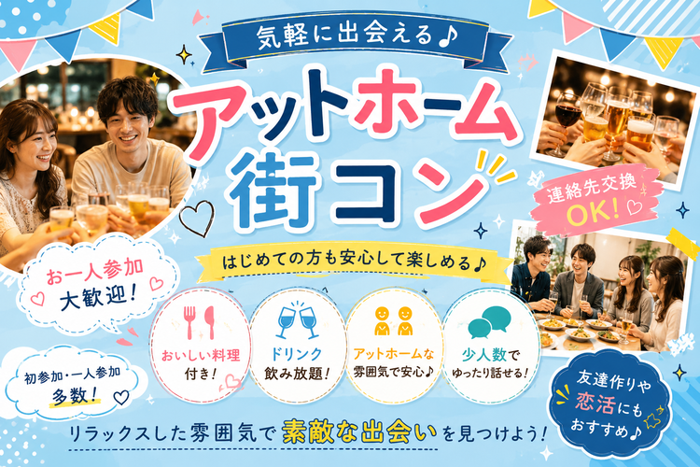 パーティーID:4472623の画像