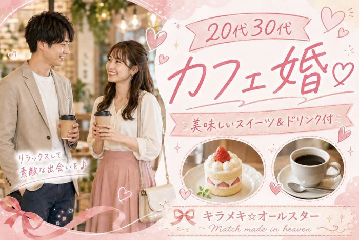 パーティーID:4472680の画像