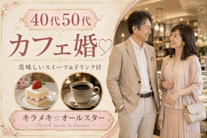 パーティーID:4472680の画像
