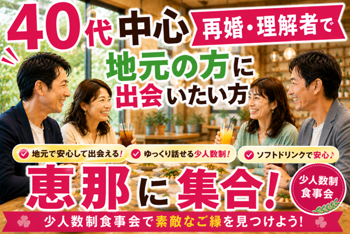 パーティーID:4472699の画像