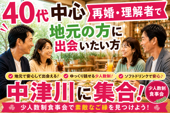 パーティーID:4472700の画像