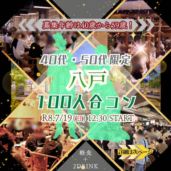 パーティーID:4472704の画像