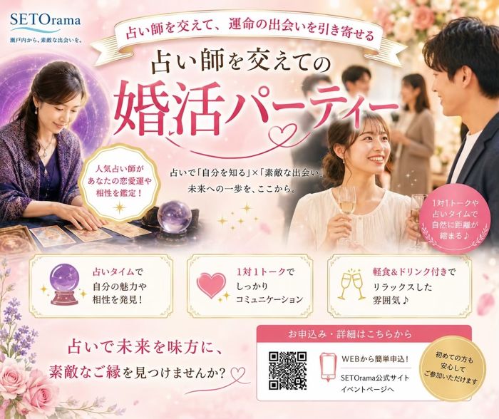 パーティーID:4472706の画像