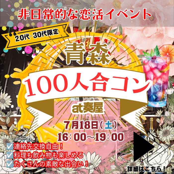 パーティーID:4472710の画像