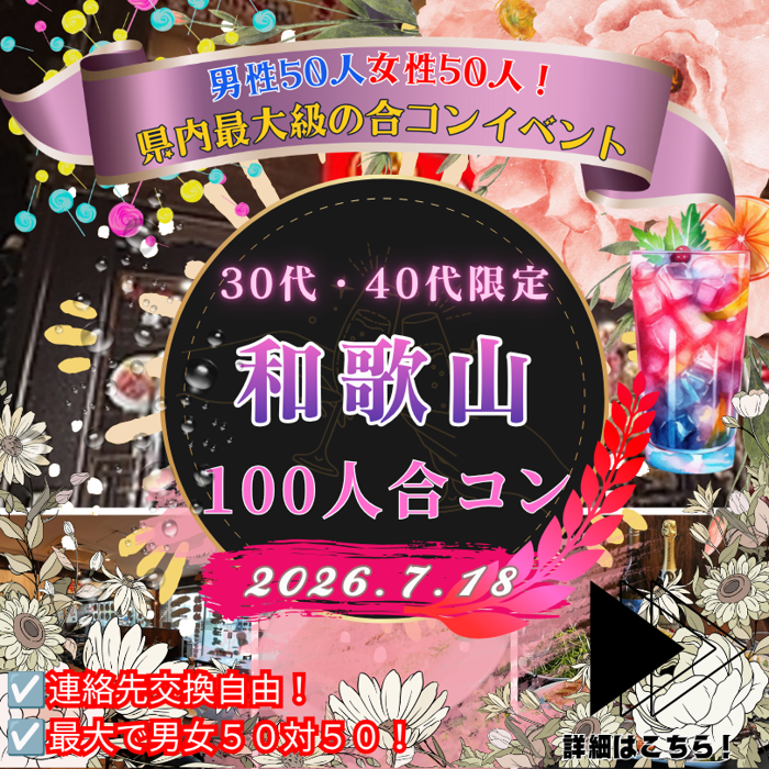 パーティーID:4472716の画像
