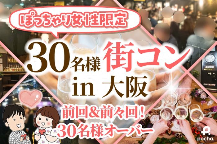 パーティーID:4472725の画像