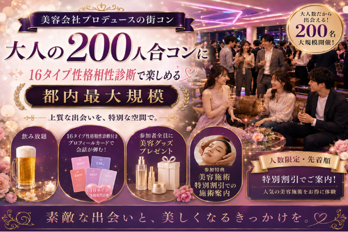 パーティーID:4472729の画像