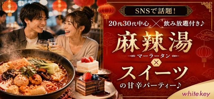 パーティーID:4472782の画像