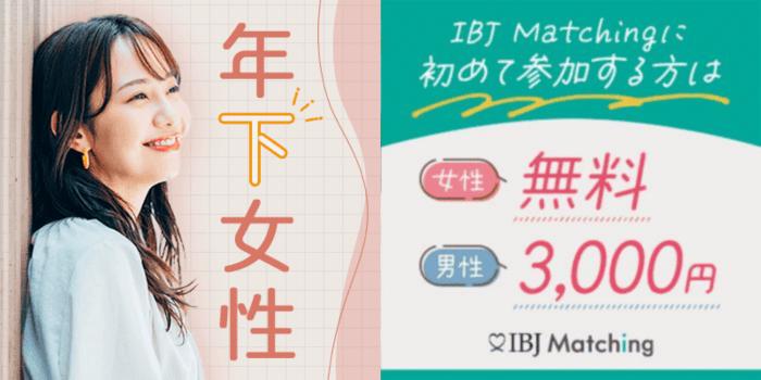 パーティーID:4472842の画像