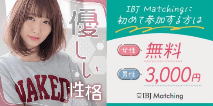 パーティーID:4472853の画像