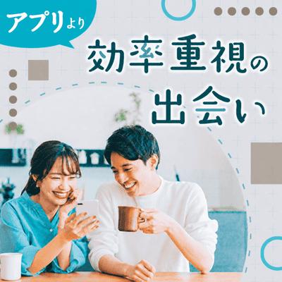 パーティーID:4472937の画像