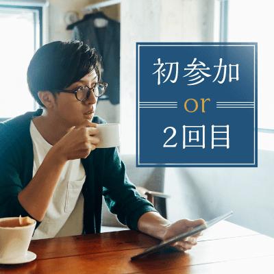 パーティーID:4472946の画像