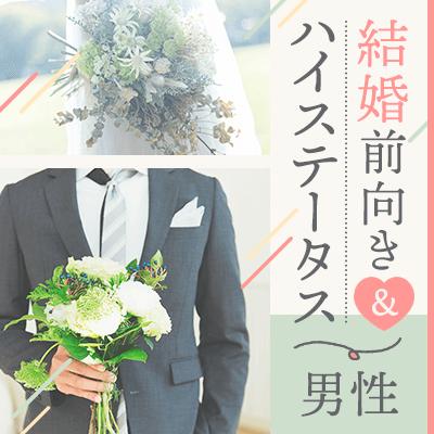 パーティーID:4472962の画像